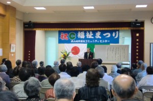 城山校区福祉まつり