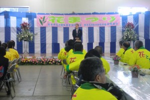 花き組合　花まつり