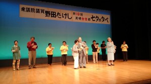 第19回天明七夕のつどい