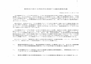 %e9%83%b5%e6%94%bfpng