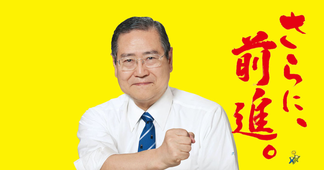 消費税について - 野田たけし Noda Takeshi