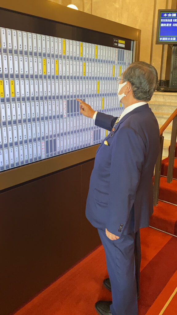 第205回臨時国会 開会　2