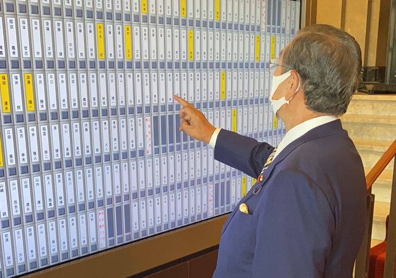 【第205回臨時国会 開会】