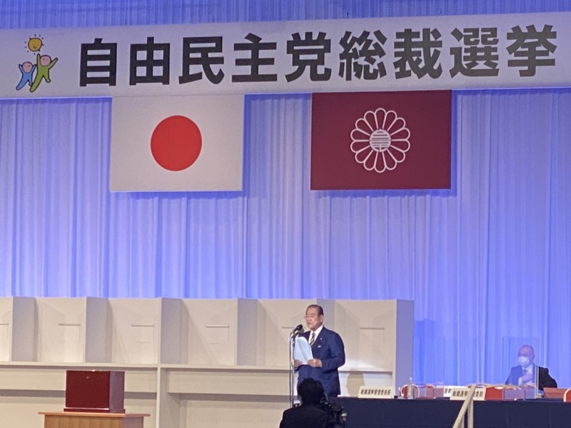 総裁選リハーサル